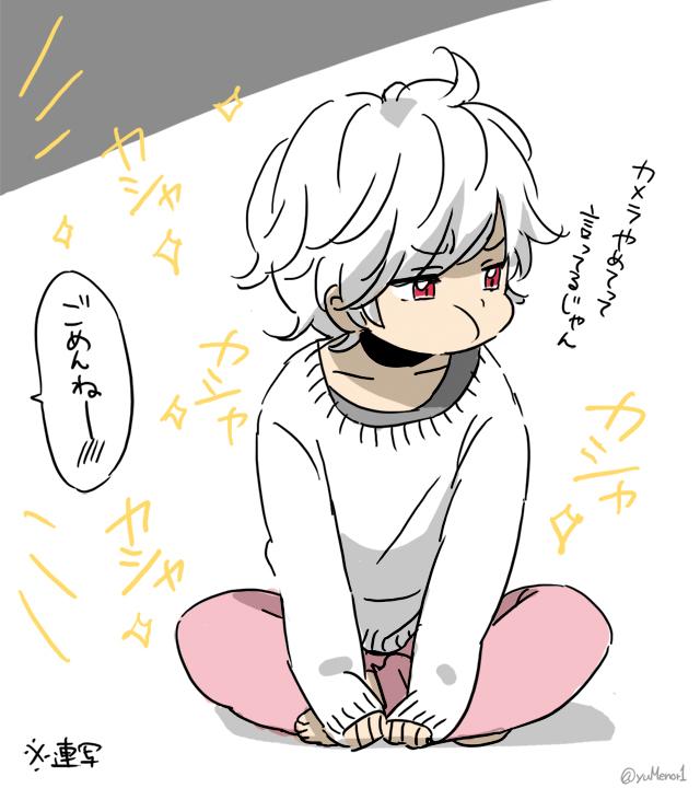 こういうこと!※擬人化 