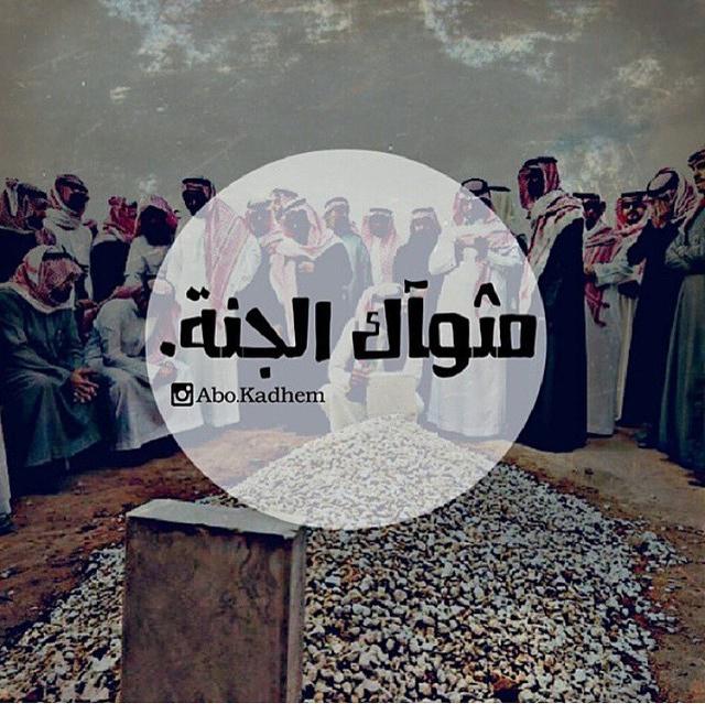 oscom4's tweet image. صباحٌ جديدفي ظل ملك جديداللهم اجعله ملكًا تُفتَح بقدومه أبواب الخيروالرُقي والنماء لهذه الأرض الطيبة وشعبها الطيب http://t.co/w3DUH4hUdZ&quot;