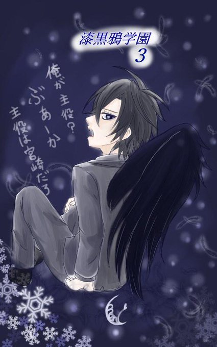 黒鴉のtwitterイラスト検索結果 古い順 黒鴉のtwitterイラスト検索結果 古い順