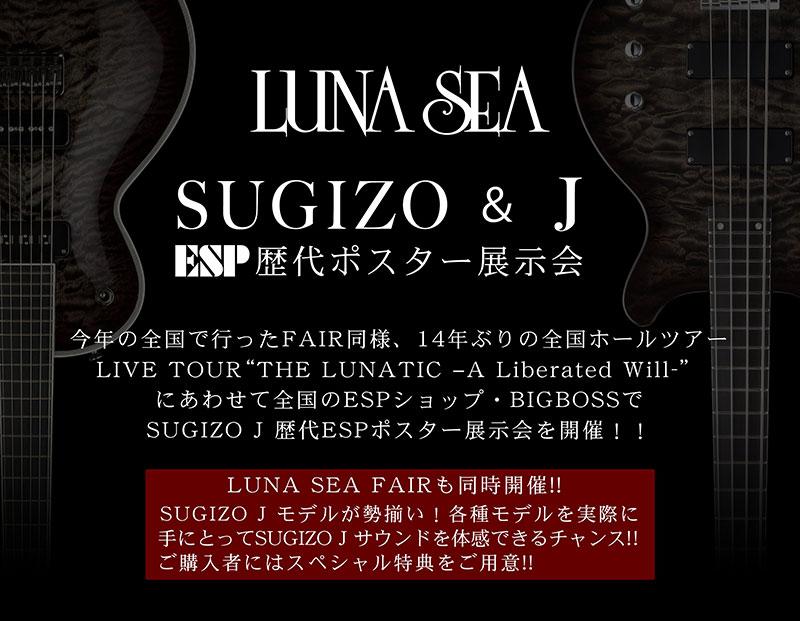 LUNA SEA on Twitter: 