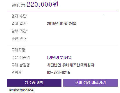 너를 만나는 시간 1:24 tweet media