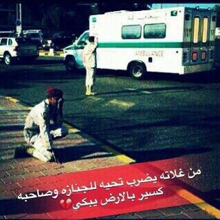 aljfool (@aljfool_2013) on Twitter photo 