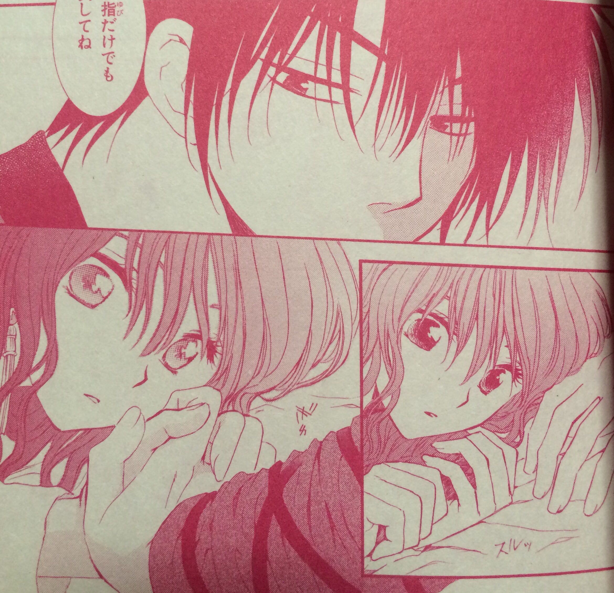 えりん Cagncgh Twitter