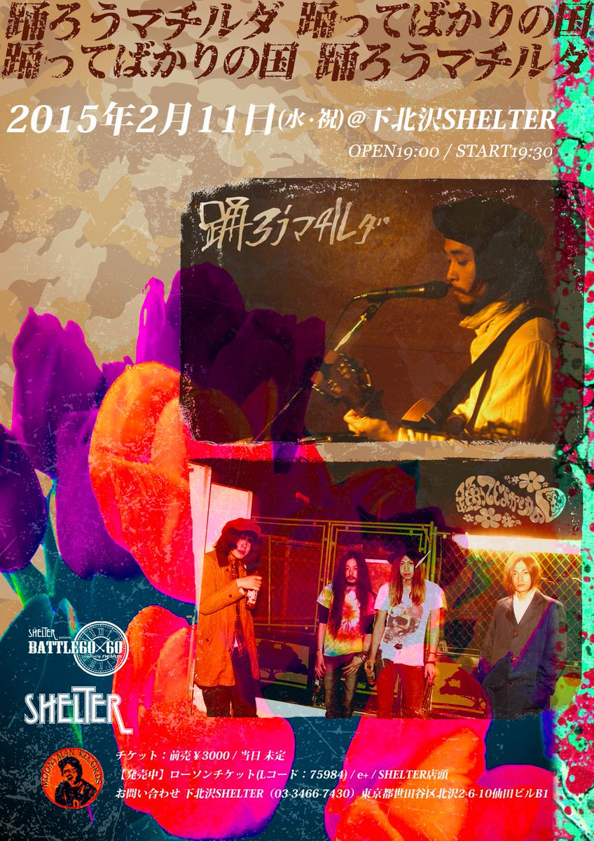 日下竜太 Ryuta1061 Twitter