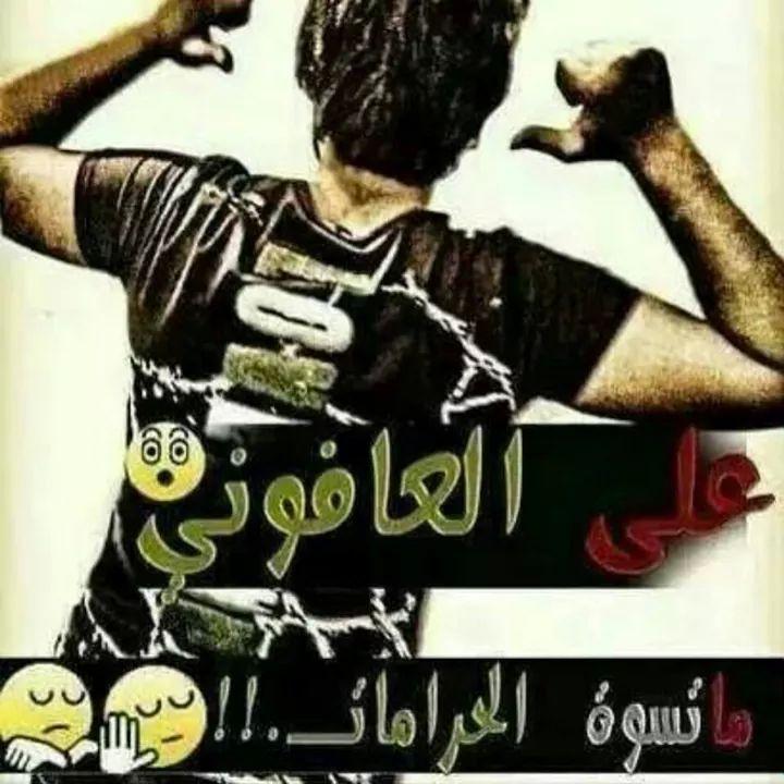 sajjadsadeq92's tweet photo. 💥↩😔. على العافوني 

💥↩😔  ماتسوه الحرامات http://t.co/QGwMgiJlSz