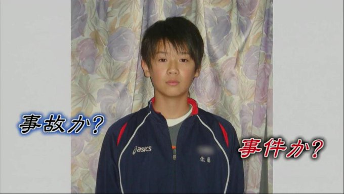 佐藤智広失踪事件 姉の佐藤彩花さんがツイッターで情報提供呼びかけ 北海道旭川市 まとめダネ 佐藤智広失踪事件 姉の佐藤彩花さんがツイッターで情報提供呼びかけ 北海道旭川市 まとめダネ