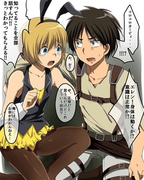 shingekitoribia's tweet photo. 進撃のゲスミン　TAKE5 

コスプレKY野郎編 https://t.co/yRhRatwhUg