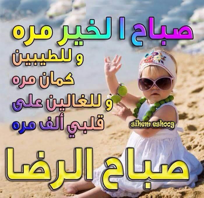 Radagabr1's tweet photo. @khlooood_6 http://t.co/zIVg7rzuWH