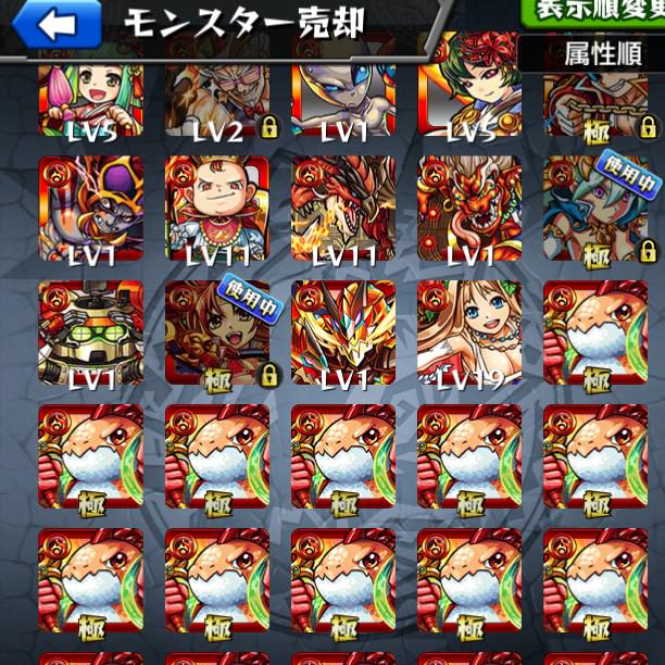 YRK84117373's tweet photo. ランク103で招待済みでオーブ5個
タスチケ19枚
いくらで買ってくれますか？ http://t.co/xwVuldhngh