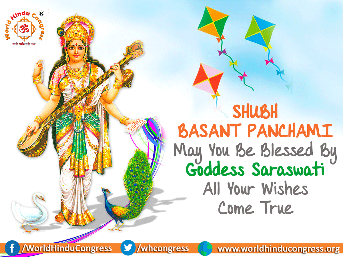 WHDForum's tweet photo. Subh Basant Panchami to all
#WorldHinduCongress http://t.co/jJhF4jvniG