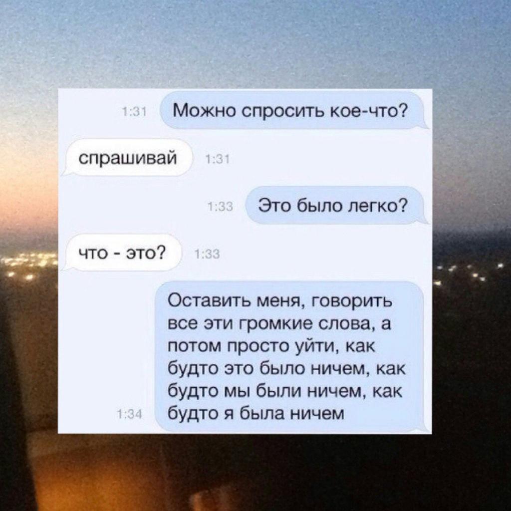 Что можно спросить