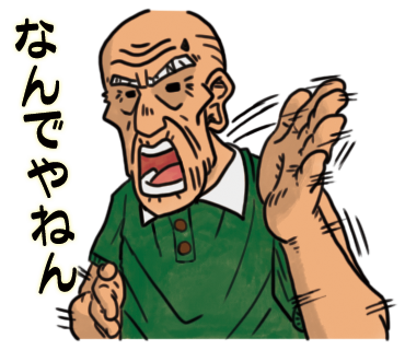 高齢化社会のtwitterイラスト検索結果 古い順