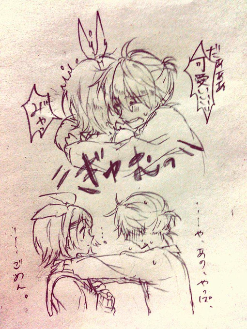 鏡音の可能性にため息しかでない(鏡音落書き) 