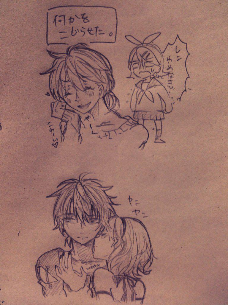 鏡音の可能性にため息しかでない(鏡音落書き) 