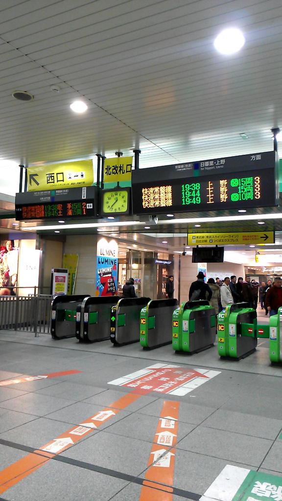 シバ 速報 北千住駅がついに上野東京ライン対応の発車票に あと イメージキャラクターまで誕生してる 上野東京ライン 常磐線 常磐線快速電車 北千住 Http T Co Xvbzpxstfo