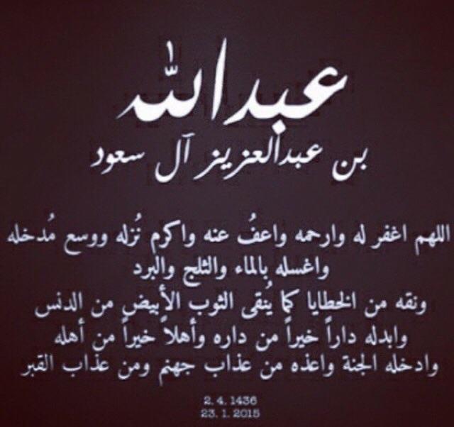 we321321we's tweet photo. اللهم امين يارب العالمين http://t.co/FHWHUZ6lGb
