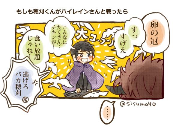 Sisumayoさんのイラストまとめ 63ページ目