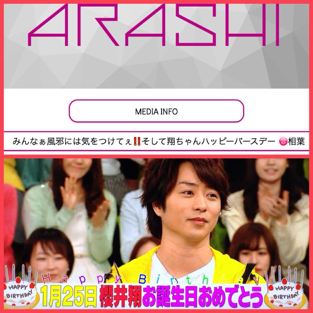 HAPPY BIRTHDAY 
Sho Sakurai 