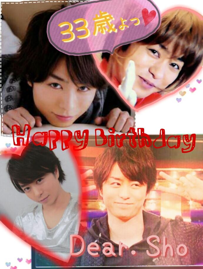  °+ Happy Birthday Dear Sho
 Sakurai +  (  `   ´)
33          !!!!!      (´   `)         !                 