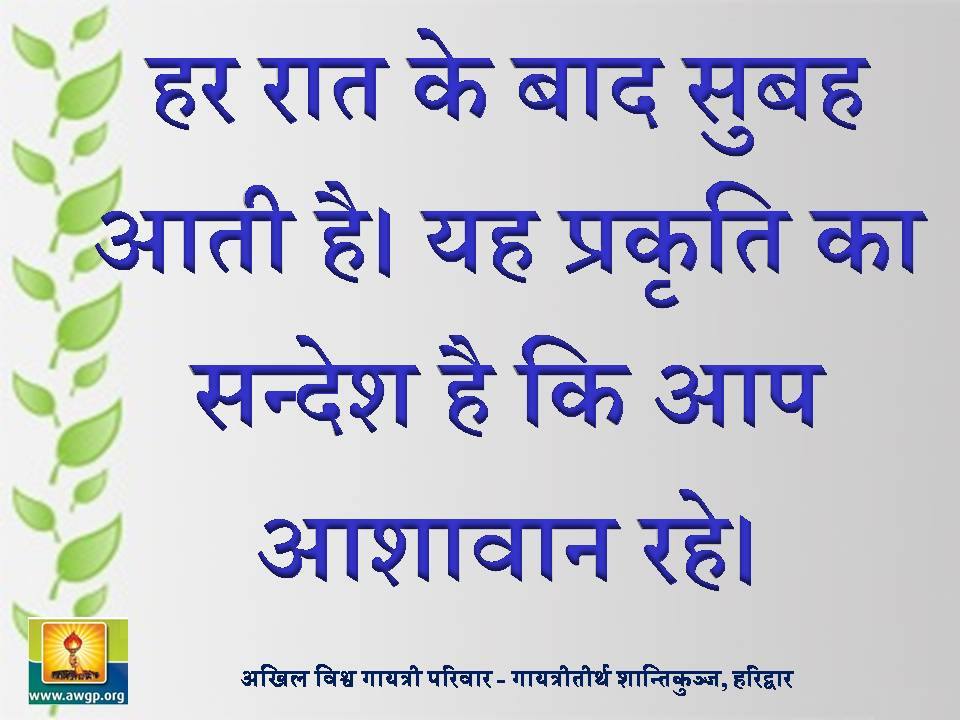 krishnpria's tweet photo. #Quote13 बिना महत्त्वाकांक्षा के एक नवयुवक बस एक वृद्ध व्यक्ति बनने के इंतज़ार में है
@krishnpria http://t.co/WP8L9KudbX