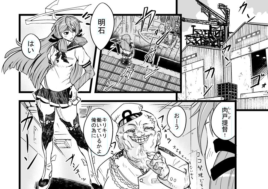 バタバタしていて、今回相方にほとんど任せてしまっていましたが
明日、蒲田pioで開催される砲雷撃戦14に参加します。
スペースはB-08。本出るみたいです。
よろしくお願いします。
