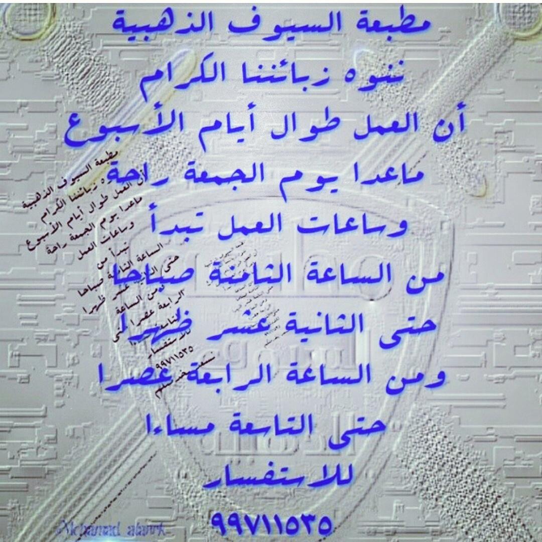 نسعد بخدمتكم °○°○
٩٩ ٧ ١١ ٥٣٥