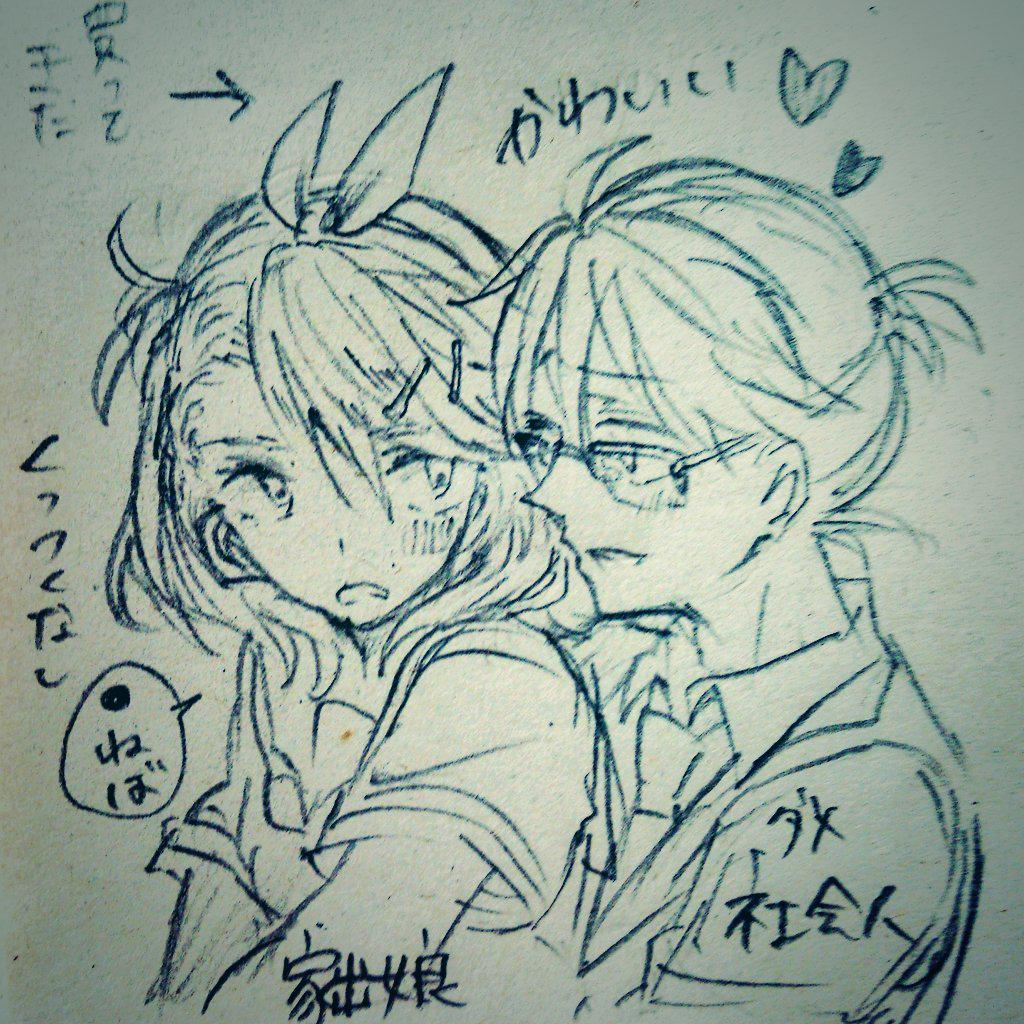鏡音の可能性にため息しかでない(鏡音落書き) 