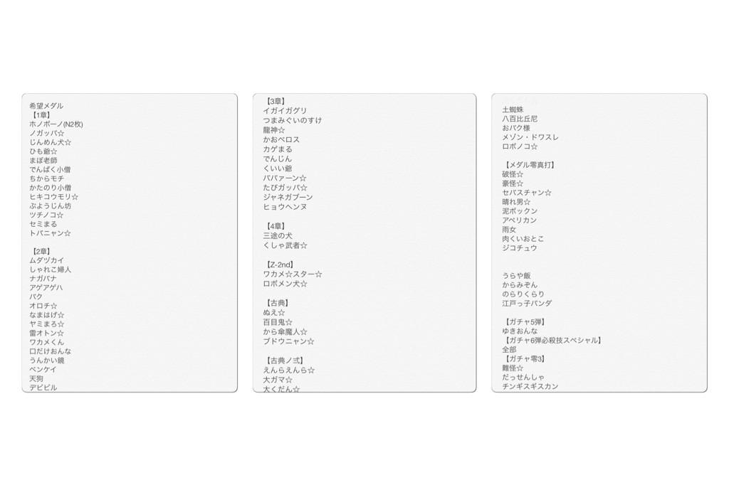 レオナルド吉田くん Leonald Yoshida Twitter レオナルド吉田くん Leonald Yoshida Twitter