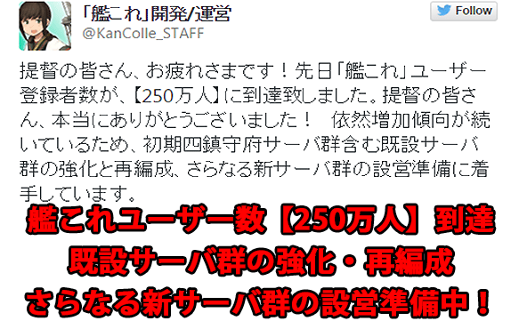 艦これ最速2chまとめ Xelucybunil Twitter 艦これ最速2chまとめ Xelucybunil Twitter