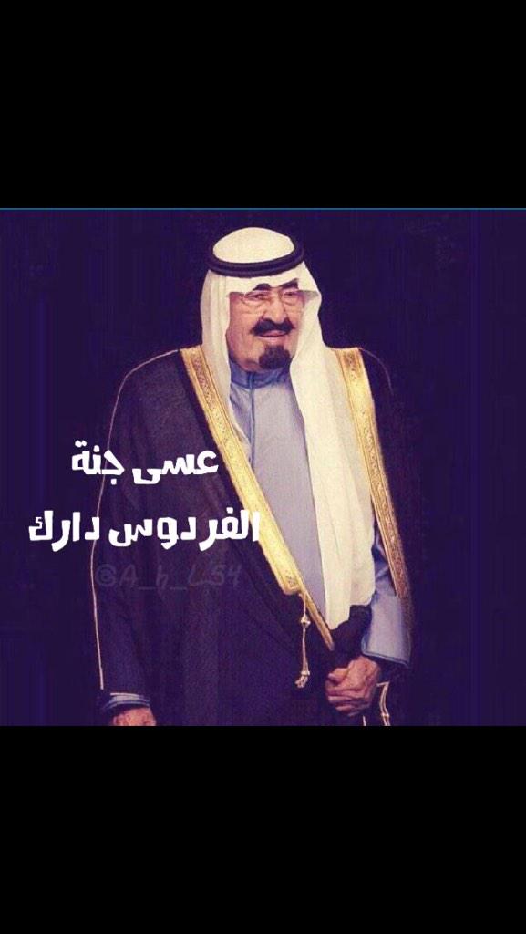 وليد الحارثي (@ggjf12) on Twitter photo 
