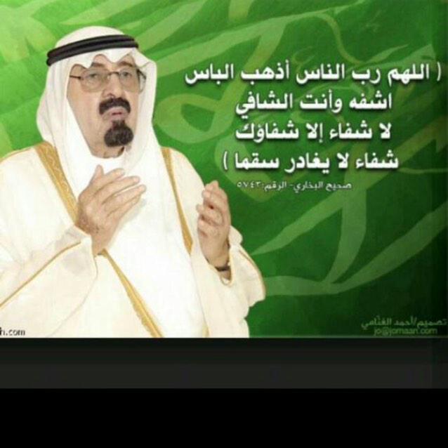 وليد الحارثي (@ggjf12) on Twitter photo 