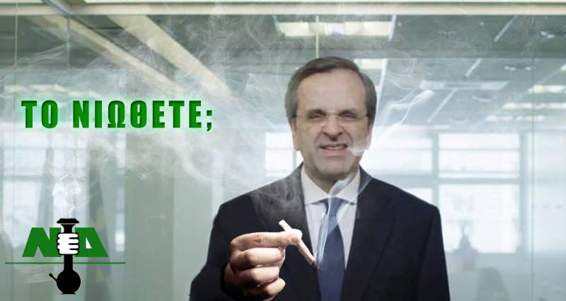 IriniMaria's tweet photo. #afierwsh @samaras_antonis @neademokratia @pasok
https://t.co/wTtS9a0McM
#apodeutera #ekloges2015 Θα μας λείψετε.. http://t.co/nqXUQOT98B