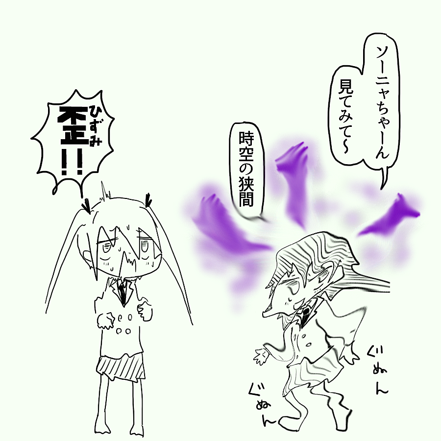 仲良しキルミー 