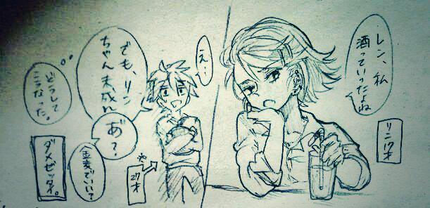 なんかかんとかして→ 
