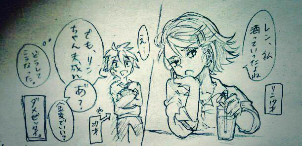 なんかかんとかして→ 