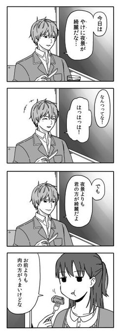 話題性ランキング 15年1月24日 4ページ ツイコミ 仮 話題性ランキング 15年1月24日 4ページ ツイコミ 仮
