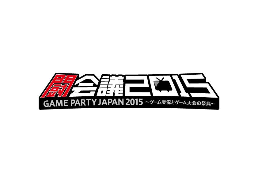 easportsfcjp's tweet photo. 26(月）20時から闘会議特番が放送決定！イベント直前、リアルゲームエリアの最新情報をお見逃しなく！ http://t.co/knsNGfsX7B #FIFA15 #jengaman #tokaigi http://t.co/c8eAJBG9Mg