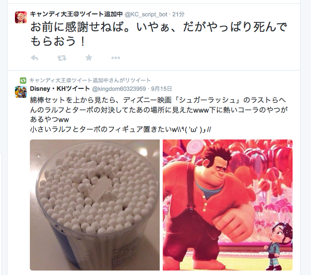 サイドショー サイモン 13階の笑い Dr Simon Frost 15年01月 Page 3 Twilog サイドショー サイモン 13階の笑い Dr Simon Frost 15年01月 Page 3 Twilog