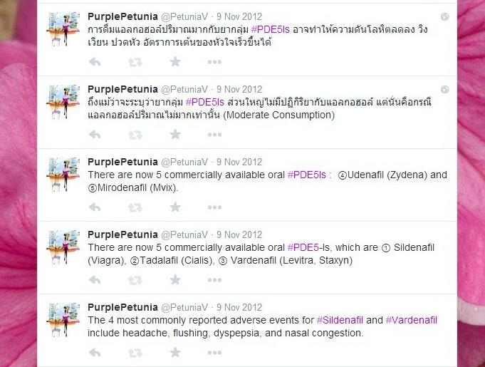 #PDE5Is
#Viagra
Old Tweets.