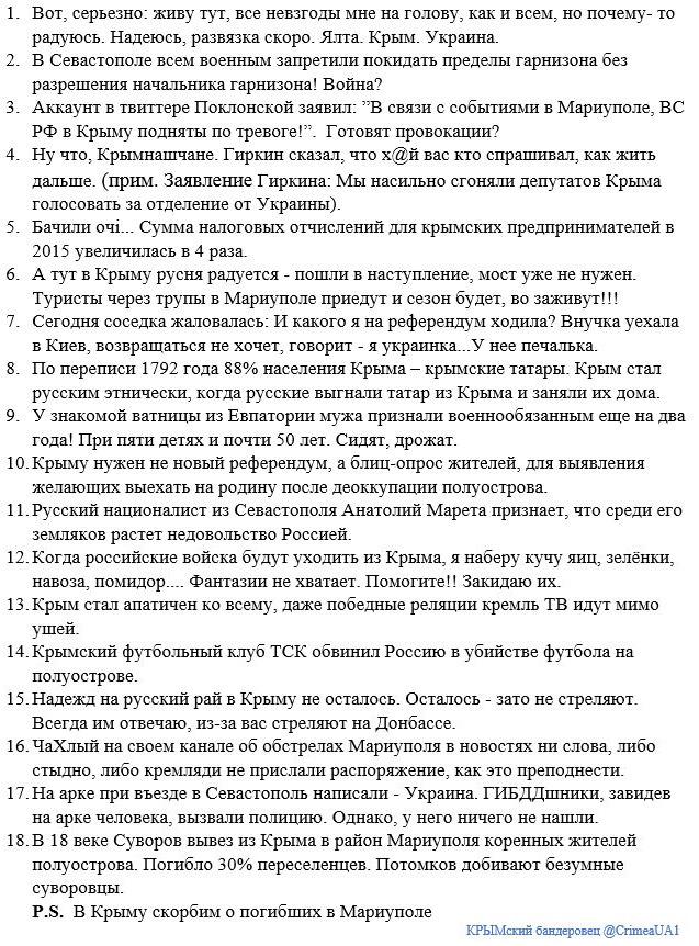 Министры Евросоюза собираются на внеочередное заседание, - агентство "Франс-пресс" - Цензор.НЕТ 6734