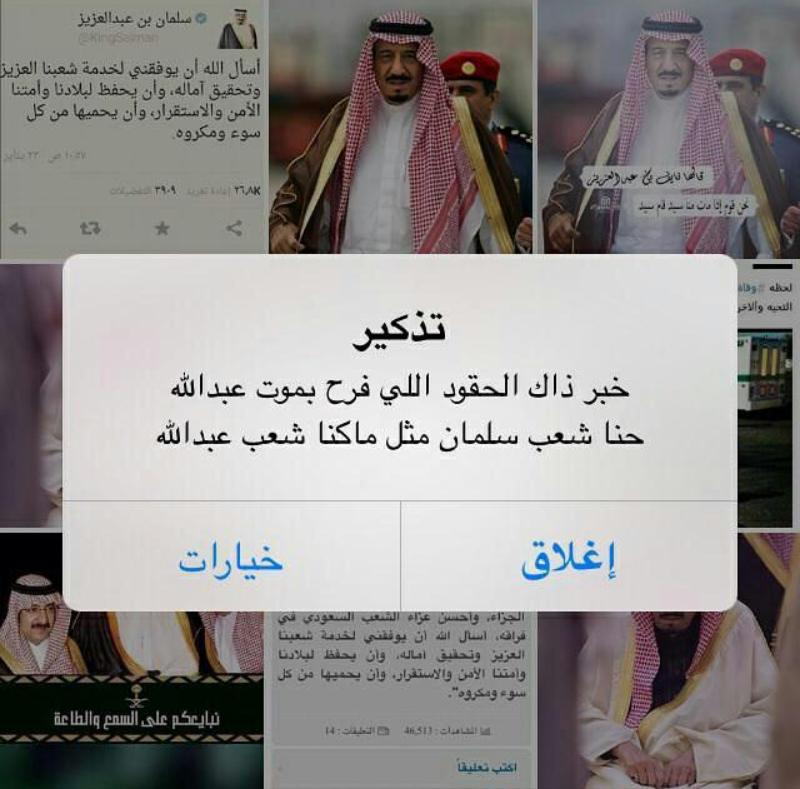 il112256's tweet photo. يَبْگيَ عٍلُيَگ آلُحٍرٍفَ ۆآلُشُعٍرٍ ۆآلُنْآس 
ۆتٌبْگيَ عٍلُيَگ منْ آلُفَجيَعٍہ _بْلُآدِيَ http://t.co/uREZUi6drK