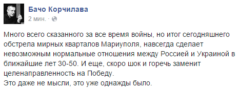 Линия разграничения на Донбассе по условиям Минских соглашений - Цензор.НЕТ 4758