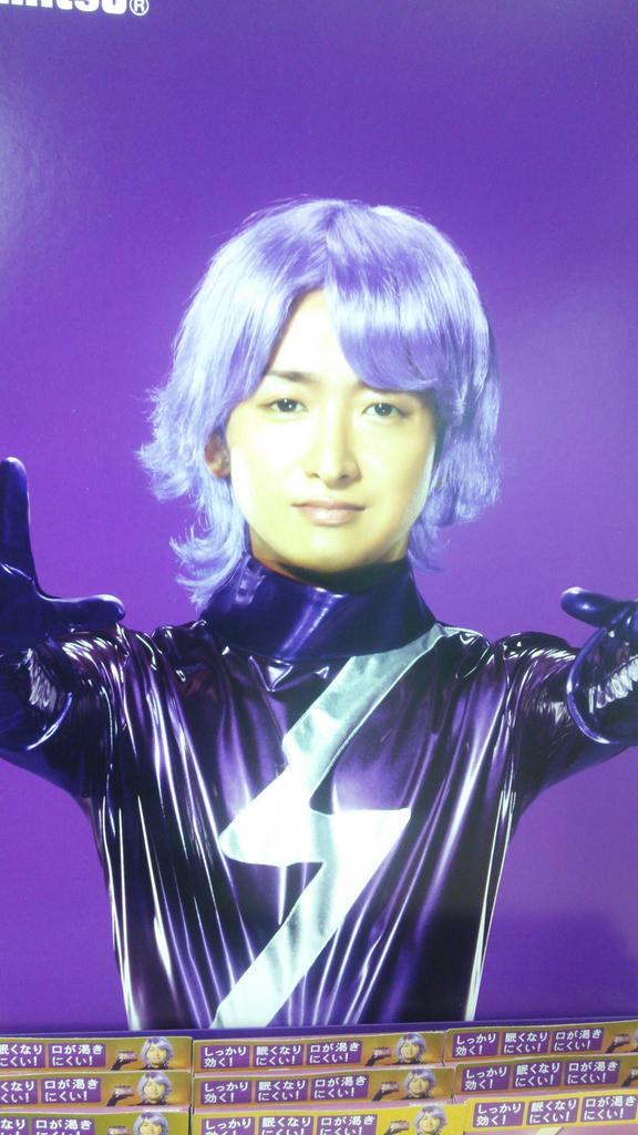 chikahan930's tweet photo. アレグラの大野くん( ￣▽￣) http://t.co/Y1ZZ2hc0Pq