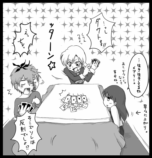 パトコンさん(@bottlesockets)より「メアリーにいじめられるギャリー」
冬の3人。パトコンさん本のネタと繋げてみました^^*リプ感謝です!
#リプが来たキャラごとに今思いついた描く予定なんてひとつもない漫画の一コマを描く