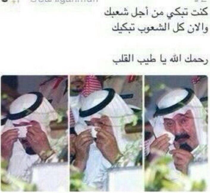 انثى انيقه‎ (@rwla2015) on Twitter photo 