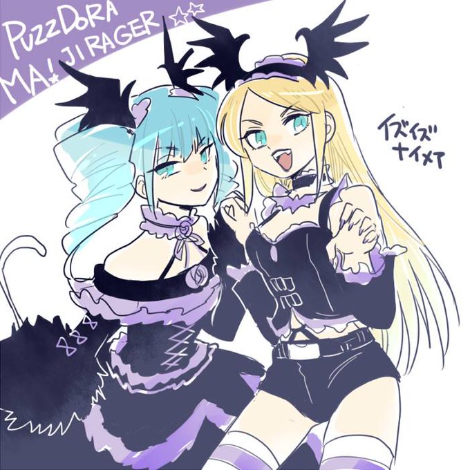 マジレンジャーのtwitterイラスト検索結果 古い順 マジレンジャーのtwitterイラスト検索結果 古い順