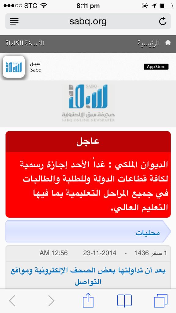 Ahmad827C's tweet photo. http://t.co/DMwC4jqltr