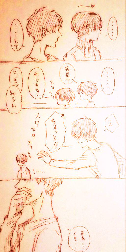 [空も海も君も]リヴァエレリ 