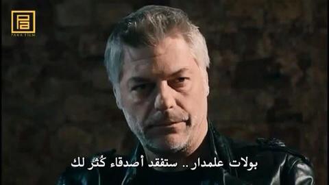 هه م عاش من يهدد علمدار 
#kurtlarvadisipusu