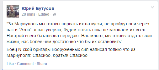 В Евросоюзе заговорили о новых санкциях против РФ - Цензор.НЕТ 9866